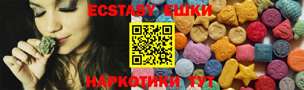 ЭКСТАЗИ бентли Псков