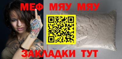 прущая мука Пушкино