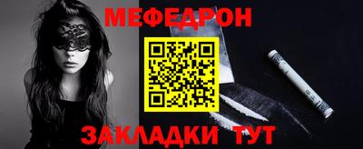 бутират Пугачёв
