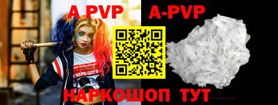 прущая мука Пушкино