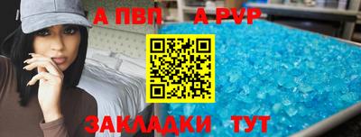 скорость Пыть-Ях