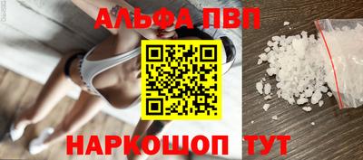 бутират Пугачёв