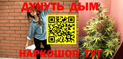 прущая мука Пушкино