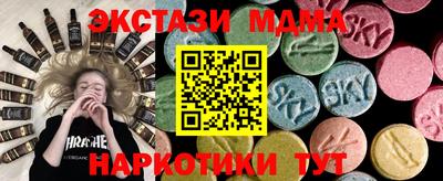 бутират Пугачёв