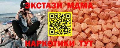 бутират Пугачёв