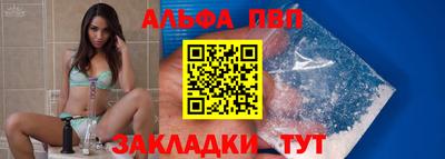 бутират Пугачёв