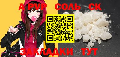 скорость Пыть-Ях