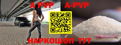 прущая мука Пушкино