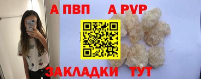 бутират Пугачёв