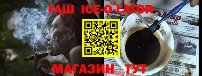 бутират Пугачёв