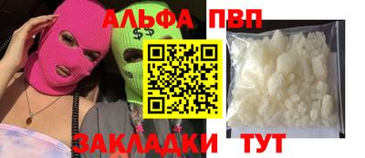 прущая мука Пушкино