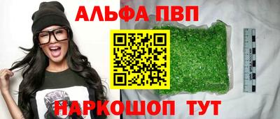бутират Пугачёв