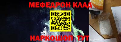 прущая мука Пушкино