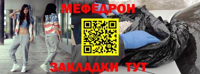 прущая мука Пушкино