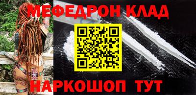 бутират Пугачёв