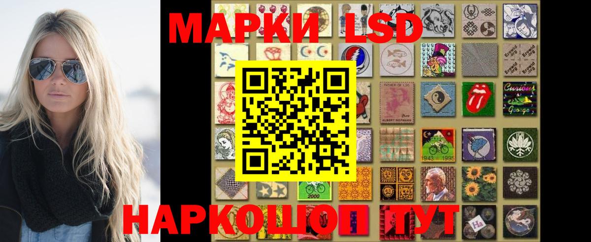 Лсд 25 экстази ecstasy  Вход с VPN  ЛСД экстази  LSD-25 экстази ecstasy  Псков 