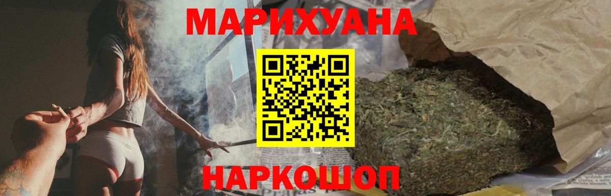Бошки Шишки OG Kush Псков